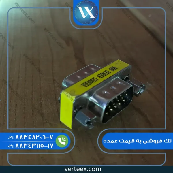 تبدیل دو سر نر 15 پین