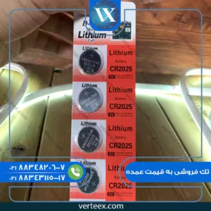 باطری سکه ای 2025