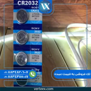 باطری 2032
