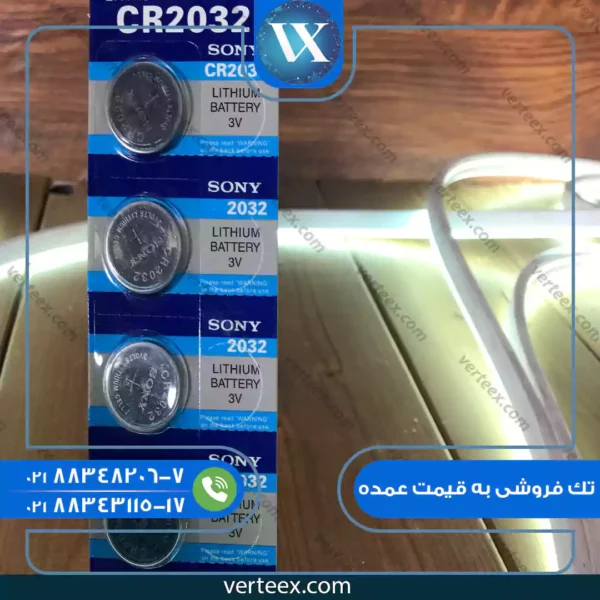 باطری 2032