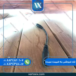 تبدیل مودم adsl یا H قرمز