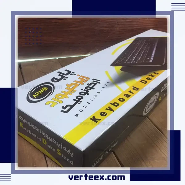 پایه زیر کی برد ارگونومیک 425