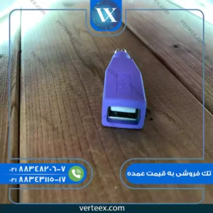 تبدیل usb to ps2 بنفش