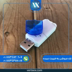 دانگل بلوتوث ضبط و ماشین