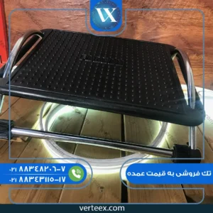 زیر پایی ارتوپدی فرنام