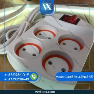 سیم سیار 4 خانه کوتاه نسیم