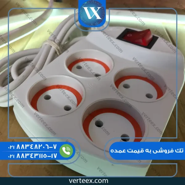 سیم سیار 4 خانه کوتاه نسیم