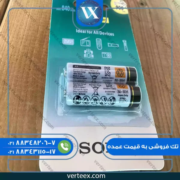 باطری نیم قلمی شارژی سونی (840 میلی آمپر)