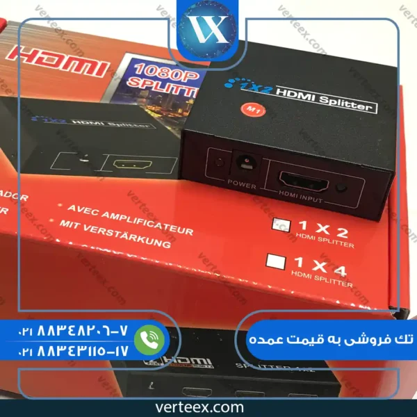 اسپیلیتور 1 به 2 hdmi