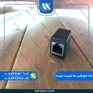 برل شبکه فلزی