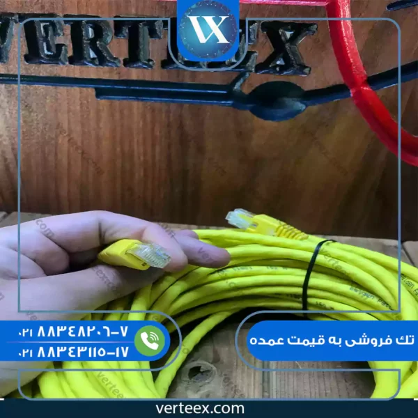 پچ کرد شبکه بلدن 5 متری