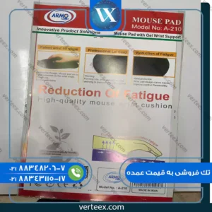 پد موس طبی p 210