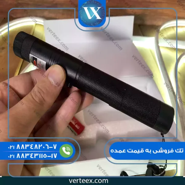 پرزنتر