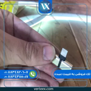 تبدیل 1 به 2 آیفون