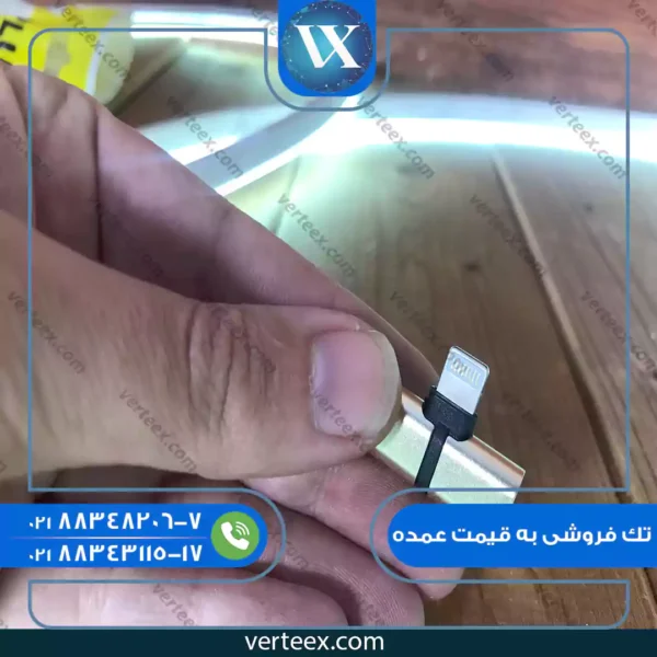 تبدیل 1 به 2 آیفون