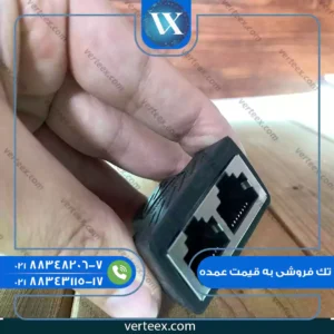 1 به 2 شبکه فلزی