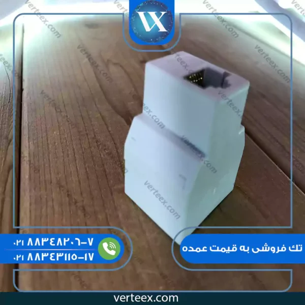 1 به 2 شبکه معمولی