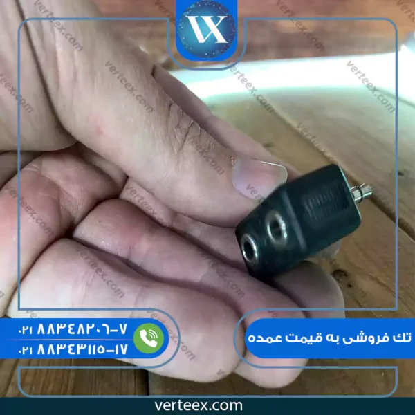 تبدیل 1 به 2 میکروفن