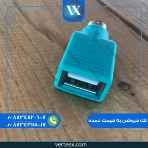 تبدیل USB to Ps2