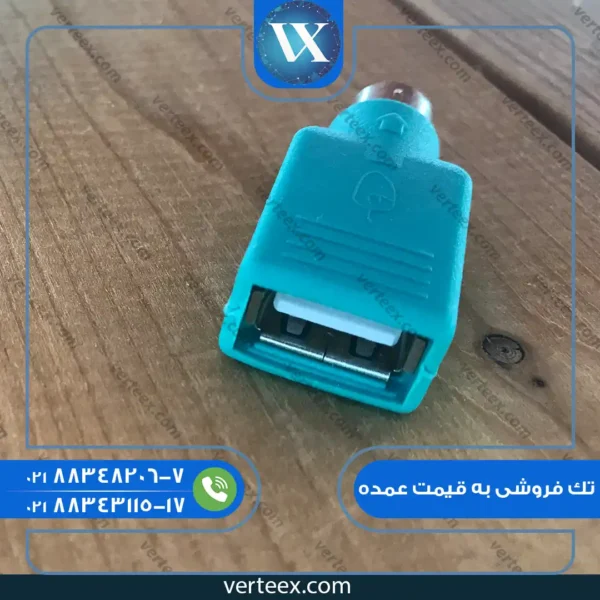 تبدیل USB to Ps2