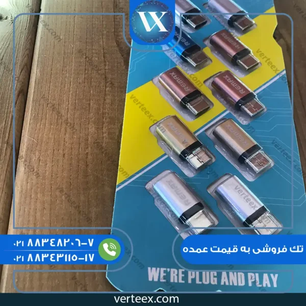 تبدیل اندروید به تایپ سی