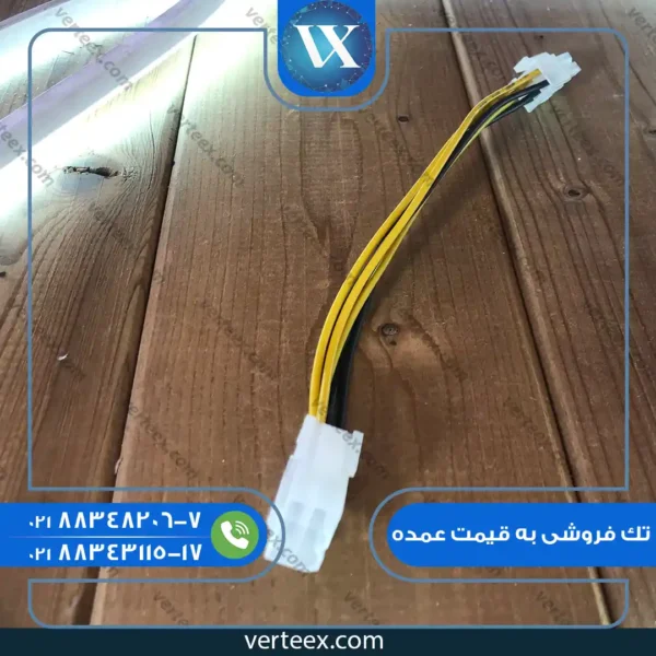 کابل افزایش برق 6 پین