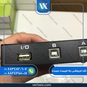 دیتا سوئیچ 1 به 2 usb