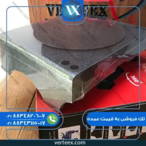 زیر مانیتوری صحفه گردون A 300