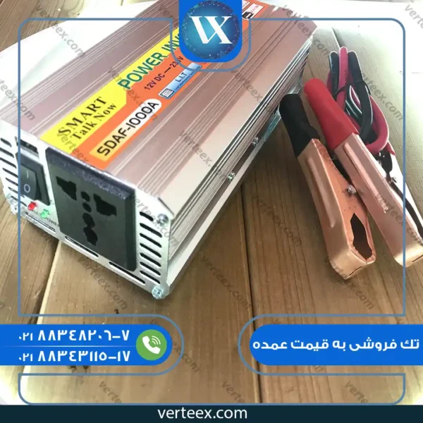 اینورتر تبدیل برق 12 ولت به 220 ولت