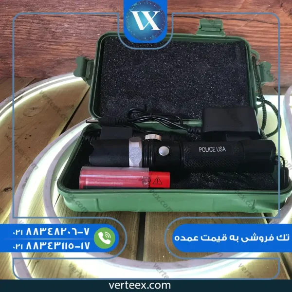 چراغ قوه پلیسی