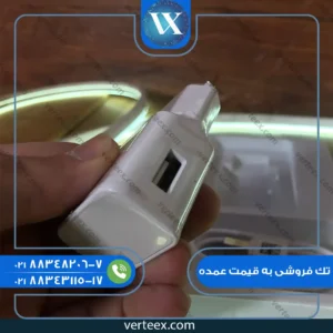 شارژر کامل اندروید JTR