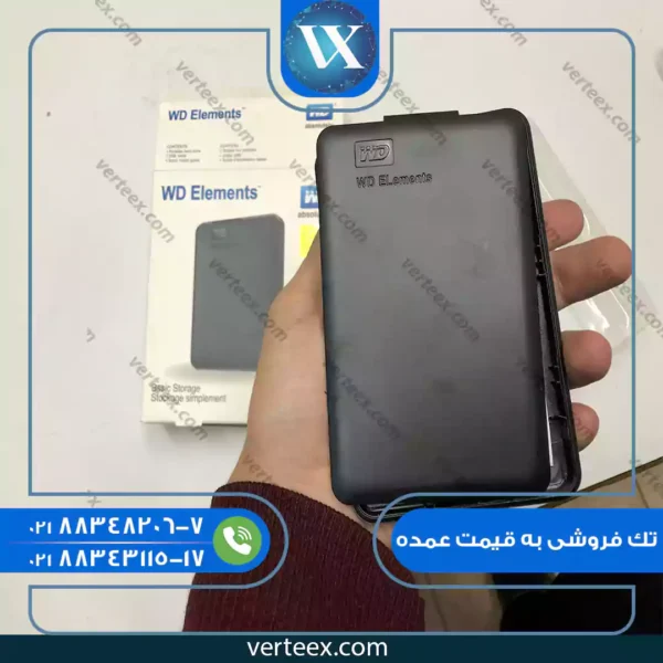 باکس هارد اکسترنال وسترن دیجیتال