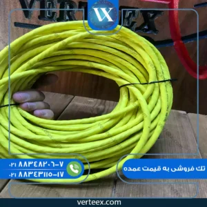 پچ کرد شبکه بلدن 50 متری