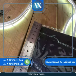 پد زیر کی برد