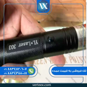 پرزنتر