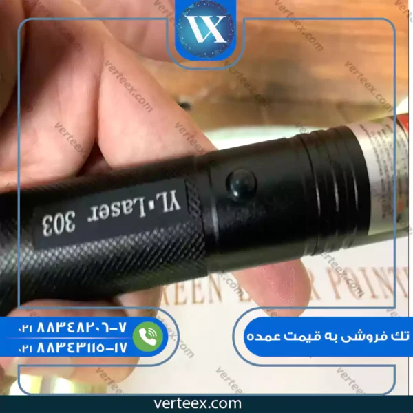 پرزنتر