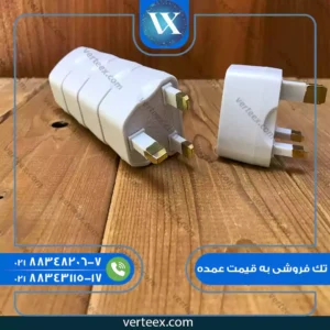 تبدیل 2 به 3 برق انگلیسی