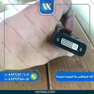 تبدیل display to dvi