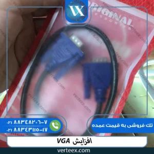 کابل VGA نیم متری
