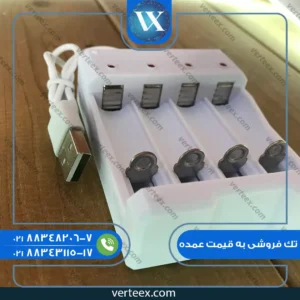 شارژر باطری 4 تایی