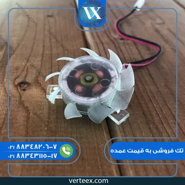 فن 4 در 4 شیشه ای