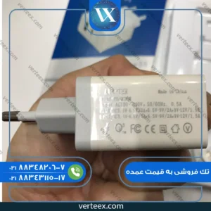 شارژر کامل آیفون (سوپر فست) PD+USB