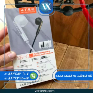 هنذفری TYPE-C JTR