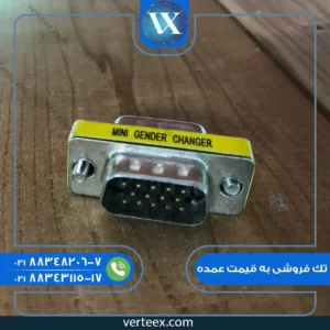 تبدیل دو سر نر 15 پین