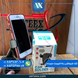 هلدر موبایل