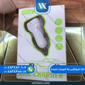 آدابتور فندکی دو پورت