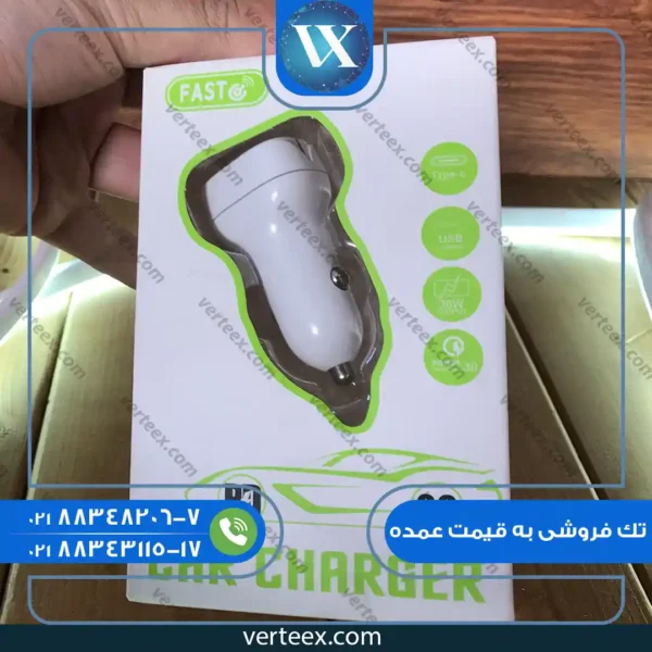 آدابتور فندکی دو پورت