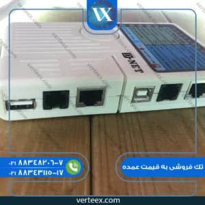 تستر شبکه طرح فول
