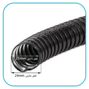 لوله فلکسی خرطومی روکش دار فلزی سایز 25