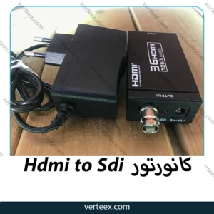 کانورتور Hdmi to Sdi